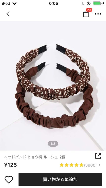 kimu⊂( *・ω・ )⊃ on LIPS 「SHEINおすすめ商品 第1弾~カチューシャ編~✼••┈┈••..」(5枚目)