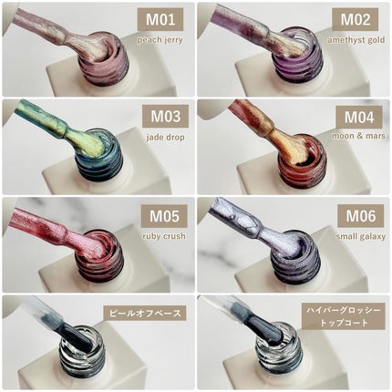 GELiSM (ジェリズム)/D-UP/ジェルネイルを使ったクチコミ(2枚目)