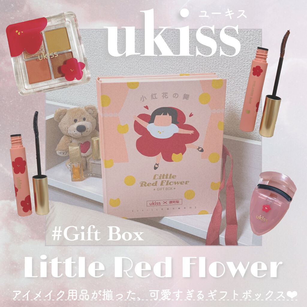 ukiss マスカラベースのクチコミ「＼ミニサイズのコスメが入ったGift Box🕯𓈒 𓏸／
【 日本未発売の中国コスメ 】

🖇 .....」（1枚目）