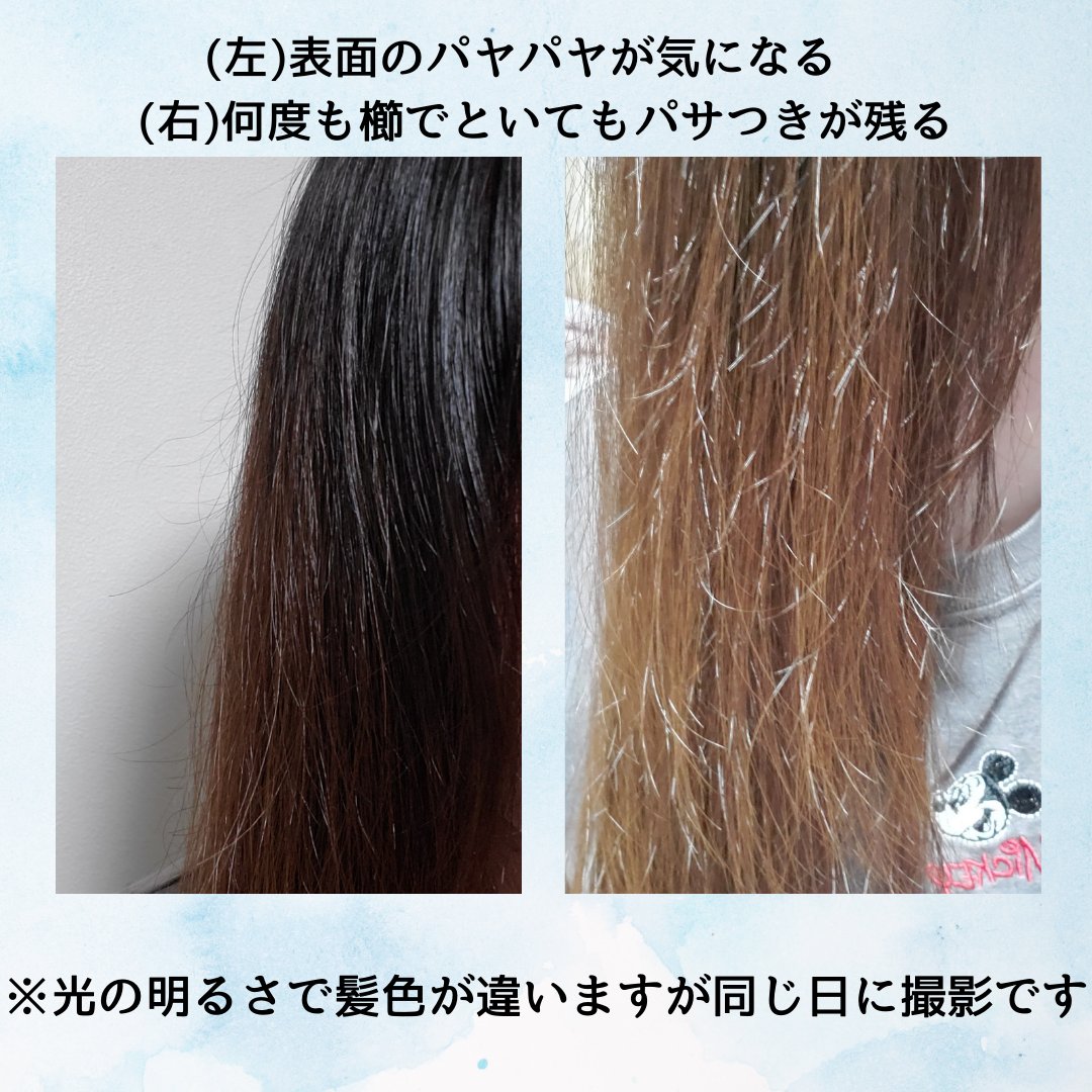 アクアナイト マルチ ヘア&ボディオイル/ululis/ヘアオイルを使ったクチコミ（2枚目）