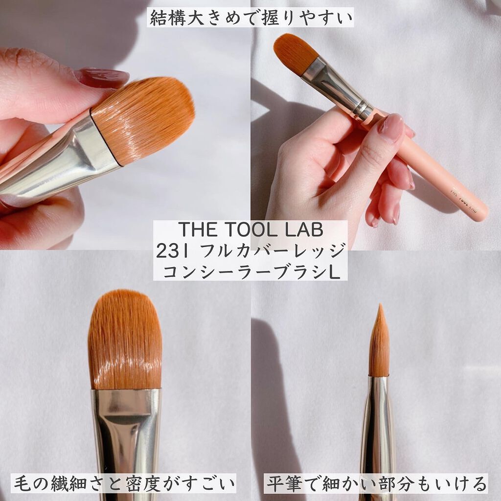 231L フル カバレッジ コンシーラー ブラシ/THE TOOL LAB/メイクブラシを使ったクチコミ（2枚目）