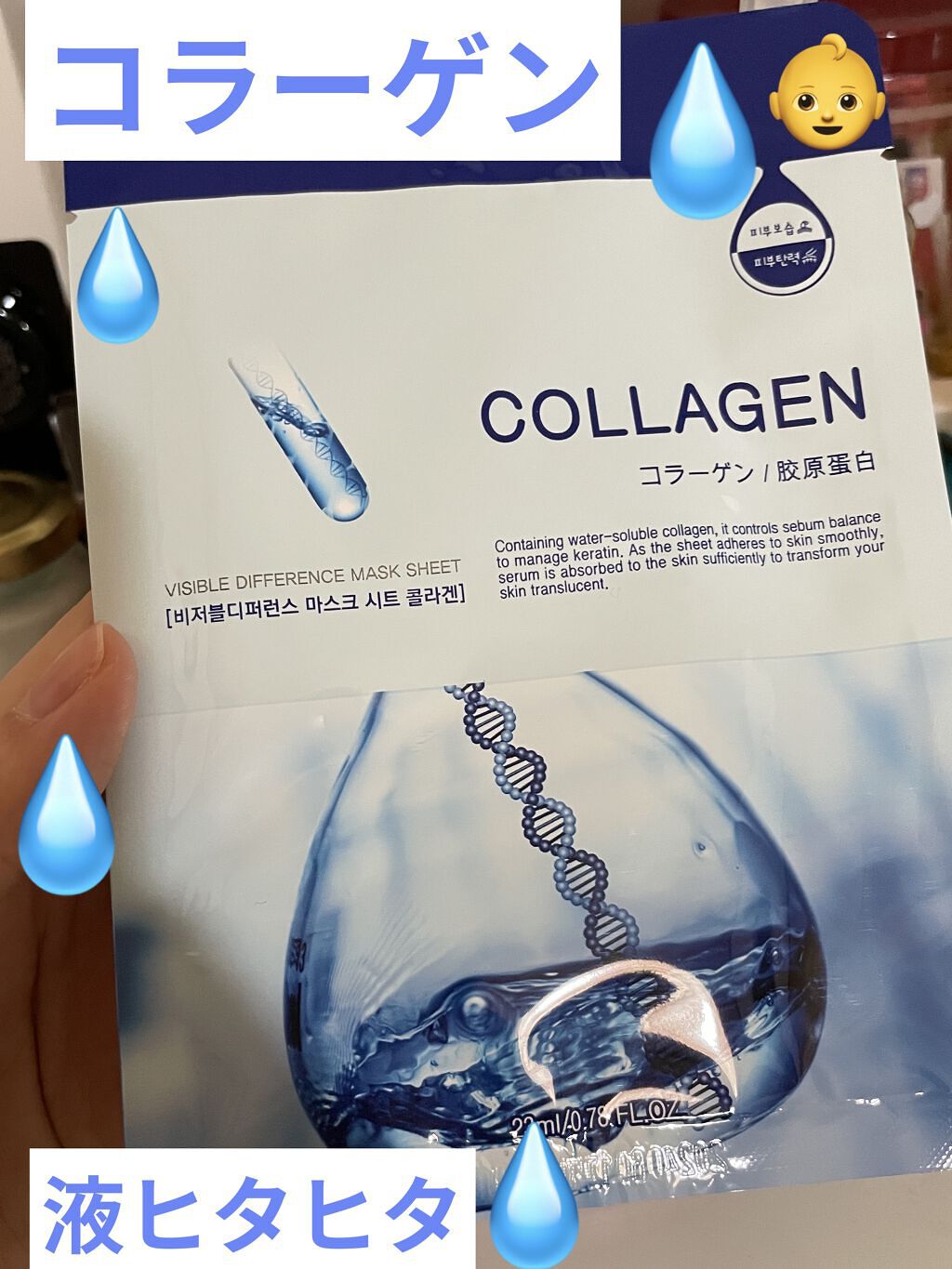 を使ったクチコミ（1枚目）