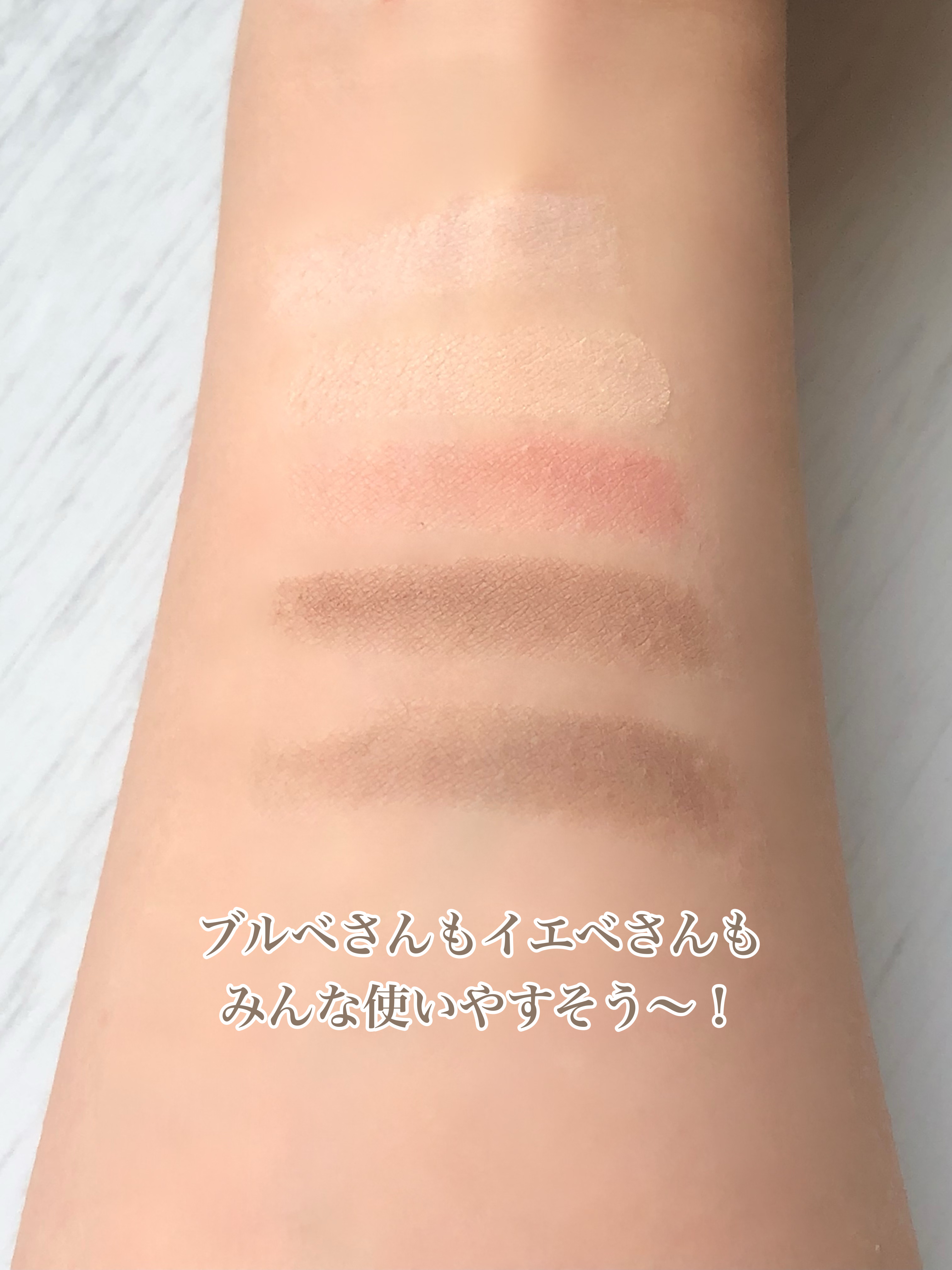 パーフェクトマルチアイズ/キャンメイク/アイシャドウパレットを使ったクチコミ（2枚目）