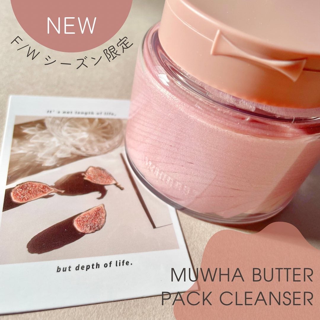 ヴィーガンパッククレンザー/WHIPPED/洗顔フォームを使ったクチコミ(2枚目)