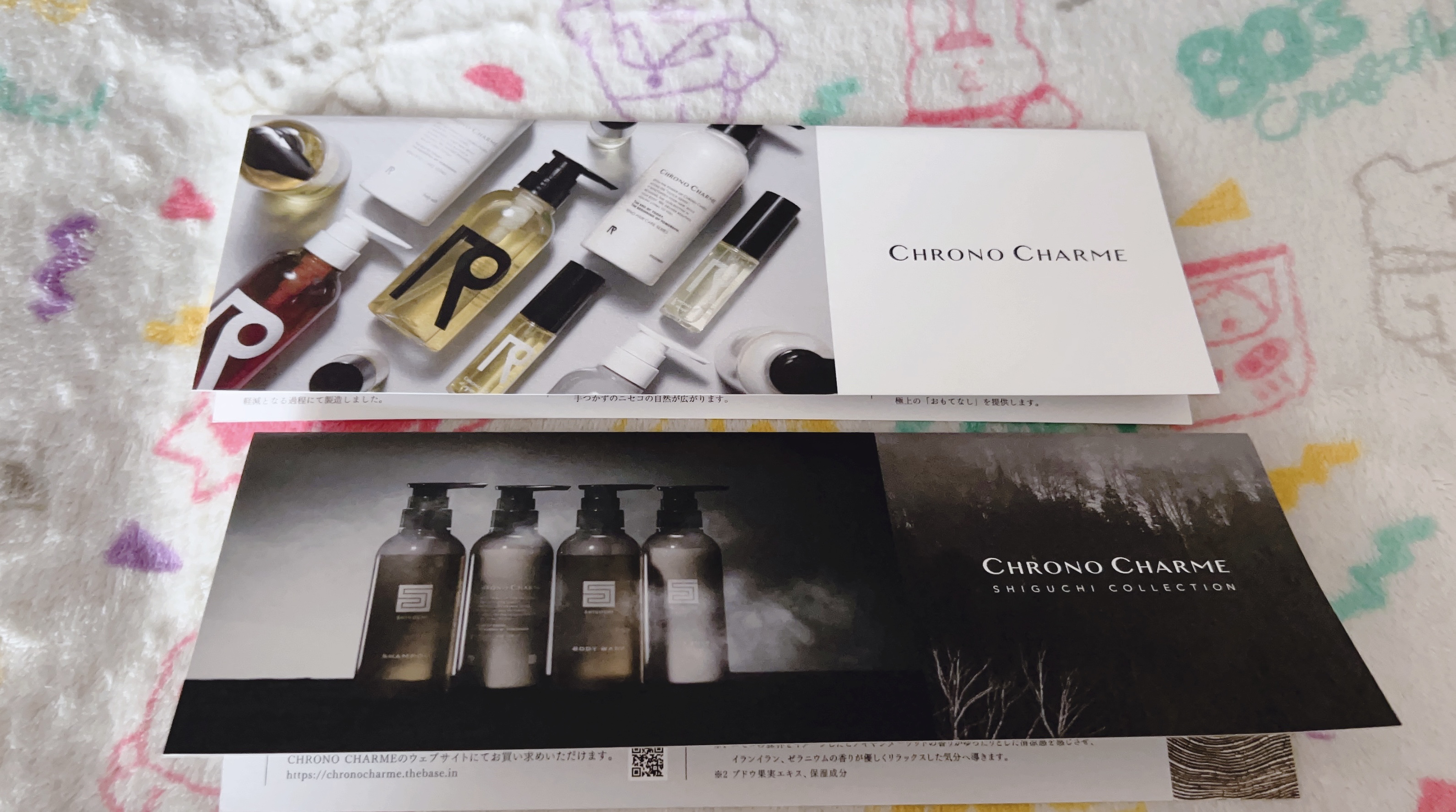 クロノシャルム シャンプー／トリートメント/RENO/市販シャンプーを使ったクチコミ（3枚目）