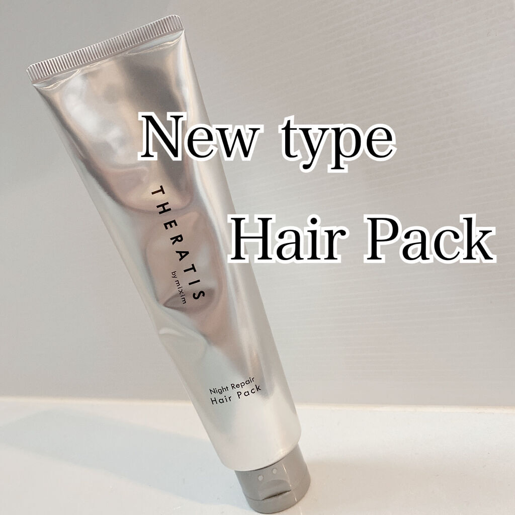 ナイトリペア シャンプー/ヘアトリートメント/THERATIS/シャンプー・コンディショナーを使ったクチコミ（2枚目）