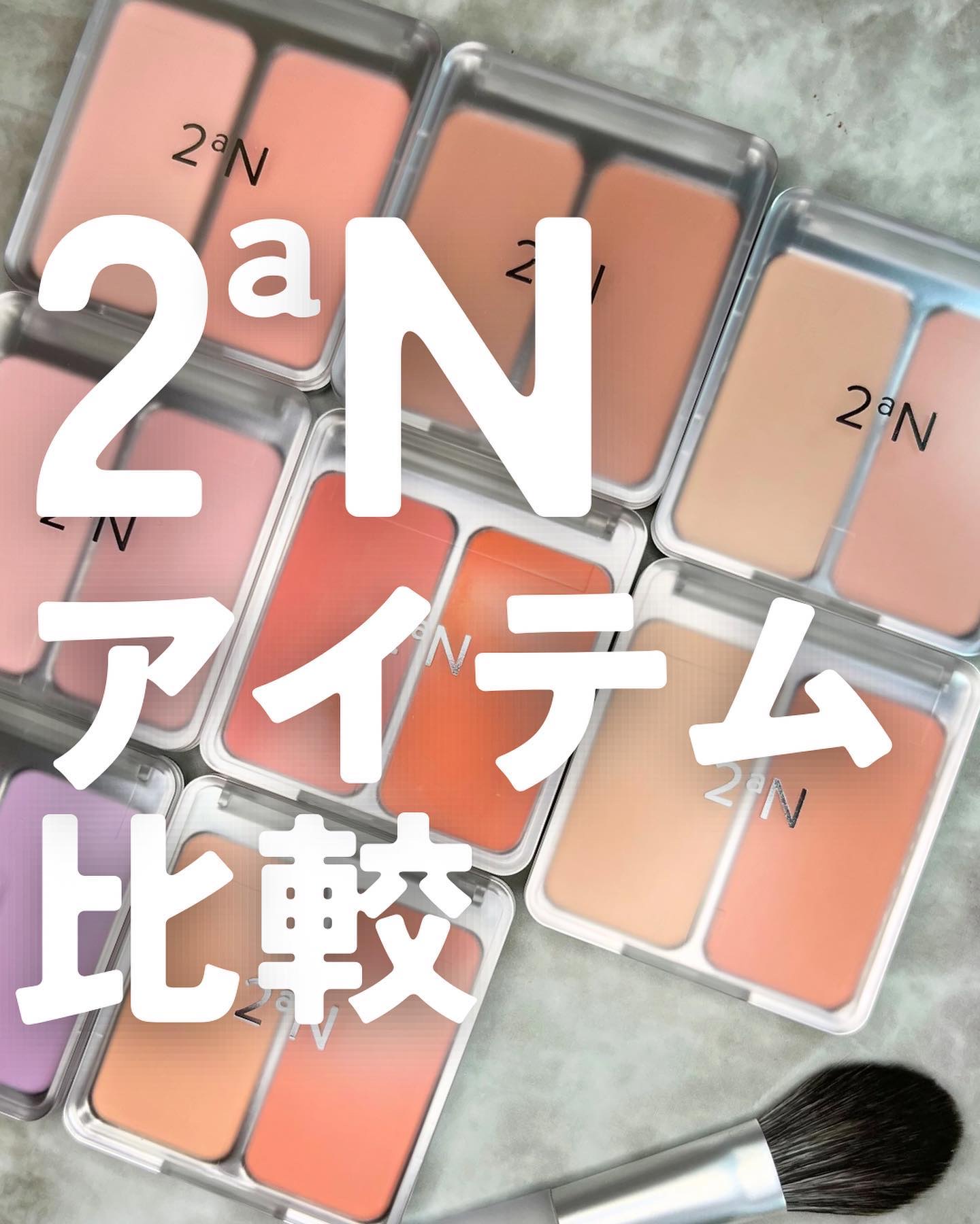 グリーミングテンションパクト/2aN/クリーム・エマルジョンファンデーションを使ったクチコミ（1枚目）