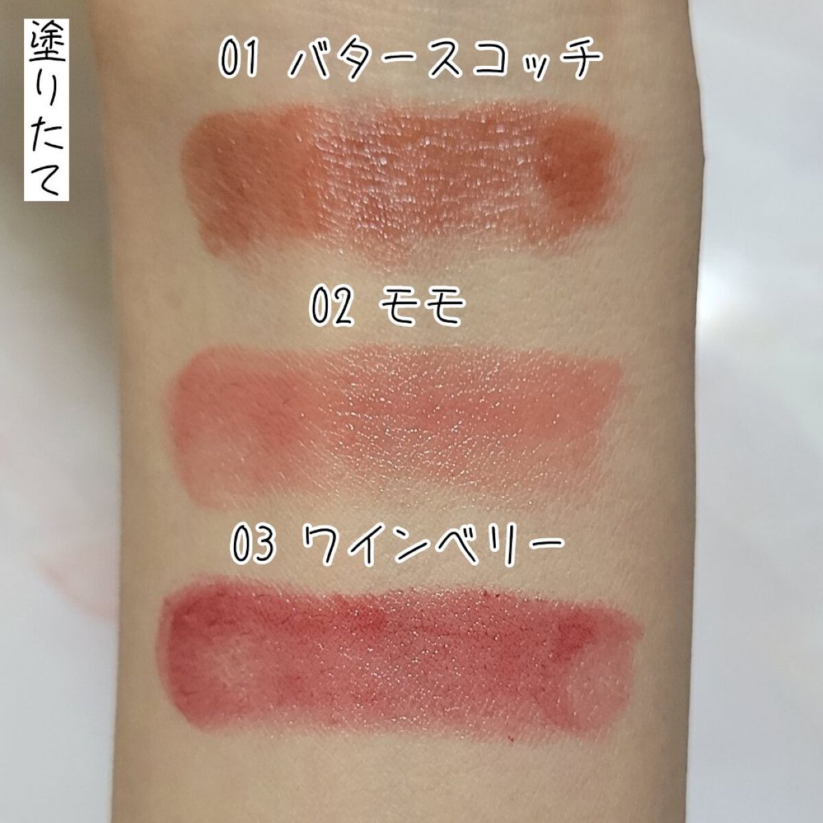 むちぷるティント/キャンメイク/リップティントを使ったクチコミ（3枚目）