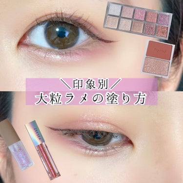 TWINKLE POP Pearl Flex Glitter Eye Palette/CLIO/アイシャドウパレットを使ったクチコミ（1枚目）