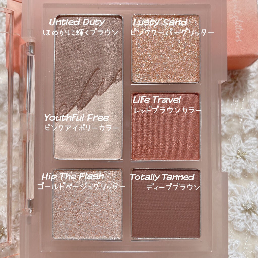 プロ アイパレット ミニ/CLIO/アイシャドウパレットを使ったクチコミ(3枚目)