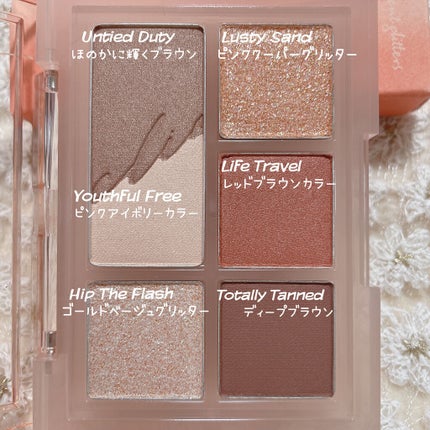 プロ アイパレット ミニ/CLIO/アイシャドウパレットを使ったクチコミ(3枚目)