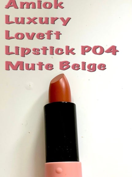 マスターシークレットルームキット/AMIOK/アイシャドウパレットを使ったクチコミ(6枚目)