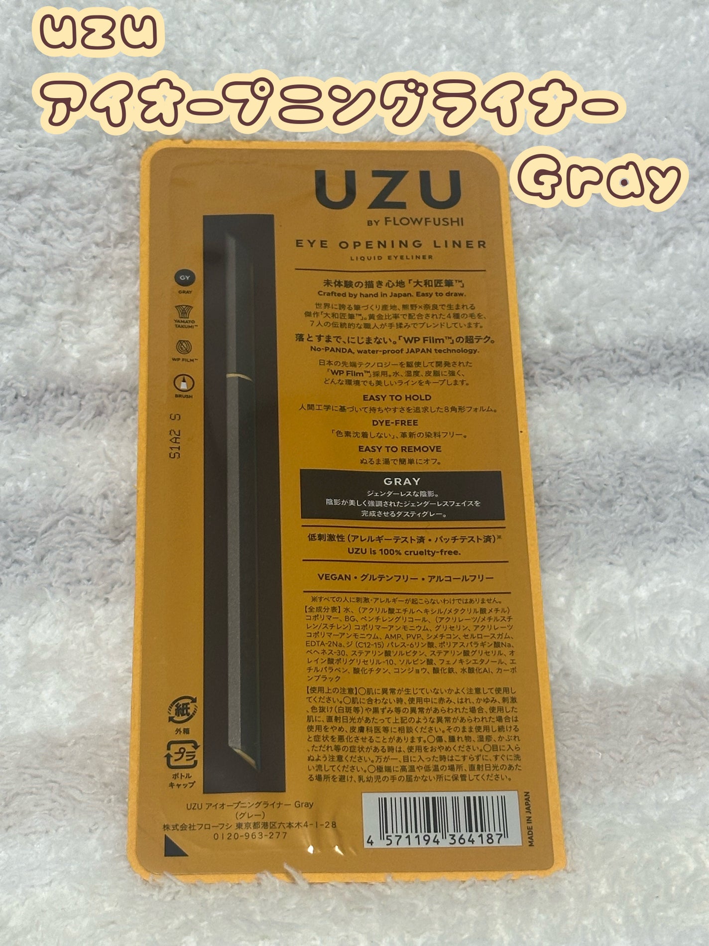 ジューシーラスティングティント/rom&nd/リップティントを使ったクチコミ(4枚目)