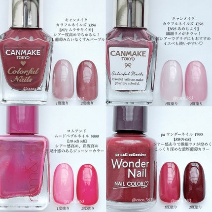 カラフルネイルズ/キャンメイク/マニキュアを使ったクチコミ(5枚目)