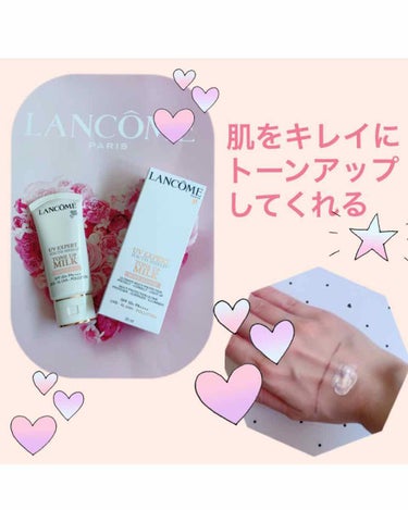 UV エクスペール トーン アップ ローズ/LANCOME/日焼け止め・UVケアを使ったクチコミ（1枚目）