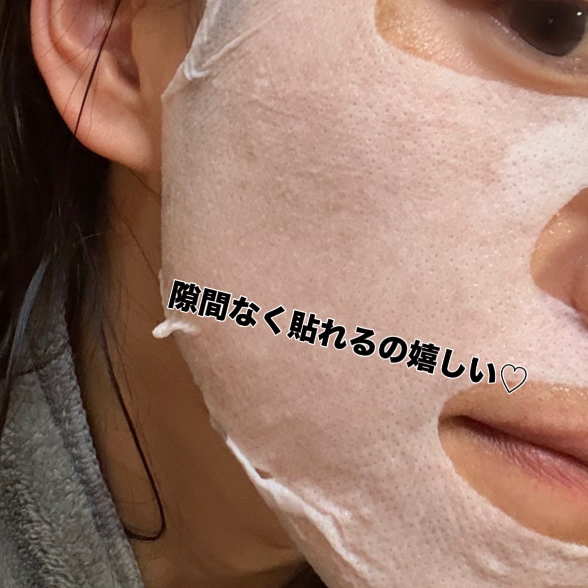 バイオームバリアシートマスク/UIQ/シートマスク・パックを使ったクチコミ(3枚目)