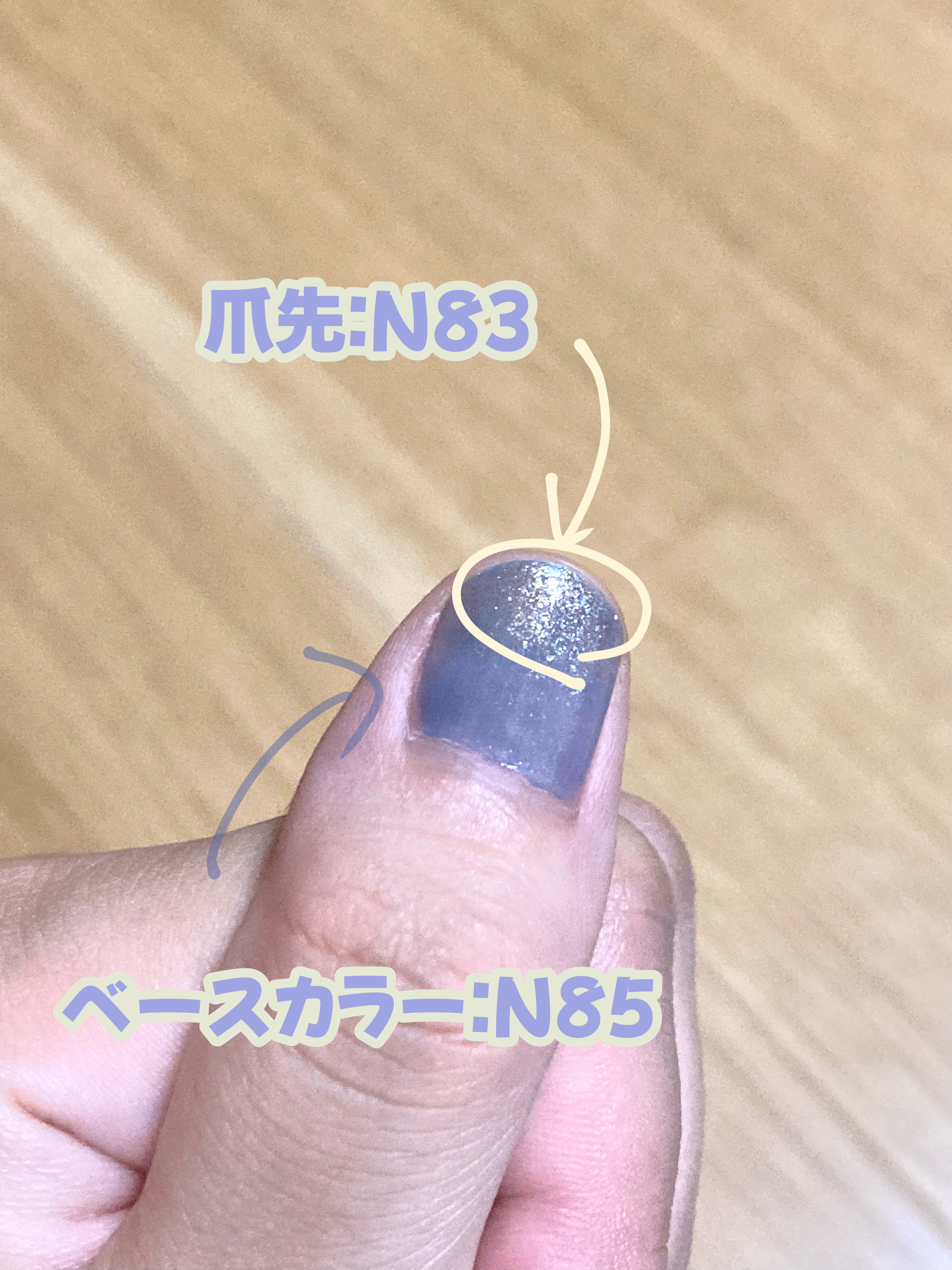 カラフルネイルズ/キャンメイク/マニキュアを使ったクチコミ（2枚目）