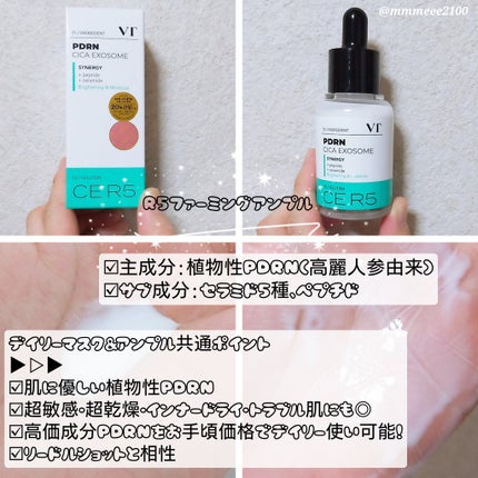 メイ on LIPS 「#PR累計1620万個販売のシートマスクから、話題成分PDRN..」(4枚目)