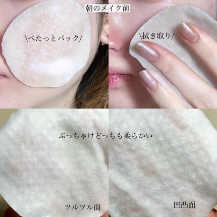 キャロットカロテン カーミングウォーターパッド/SKINFOOD/トナーパッドを使ったクチコミ(4枚目)