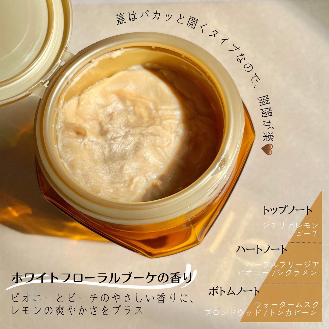 エクストラオーディナリー オイル ヘアマスク/ロレアル パリ/ヘアマスク・ヘアパックを使ったクチコミ（3枚目）