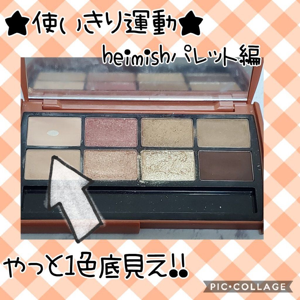 デイリズムアイパレット/heimish/アイシャドウパレットを使ったクチコミ(2枚目)