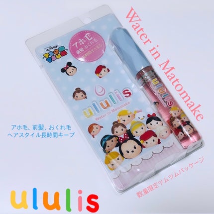 ウォーターインマトメイク パープル/ululis/プレスタイリング・寝ぐせ直しを使ったクチコミ(1枚目)