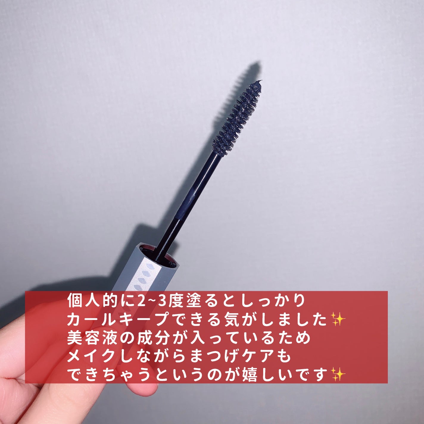 マスカラ ボリューム/3650/マスカラを使ったクチコミ(3枚目)