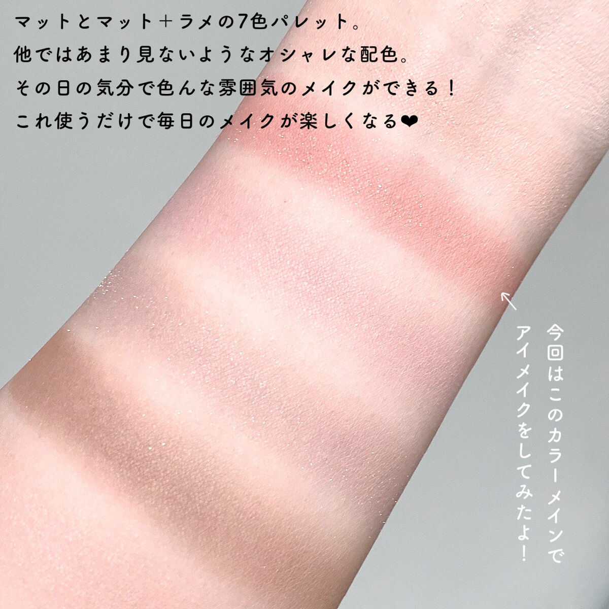 ビュームワンデー レディショコラ/ビューム/ワンデー（１DAY）カラコンを使ったクチコミ（3枚目）