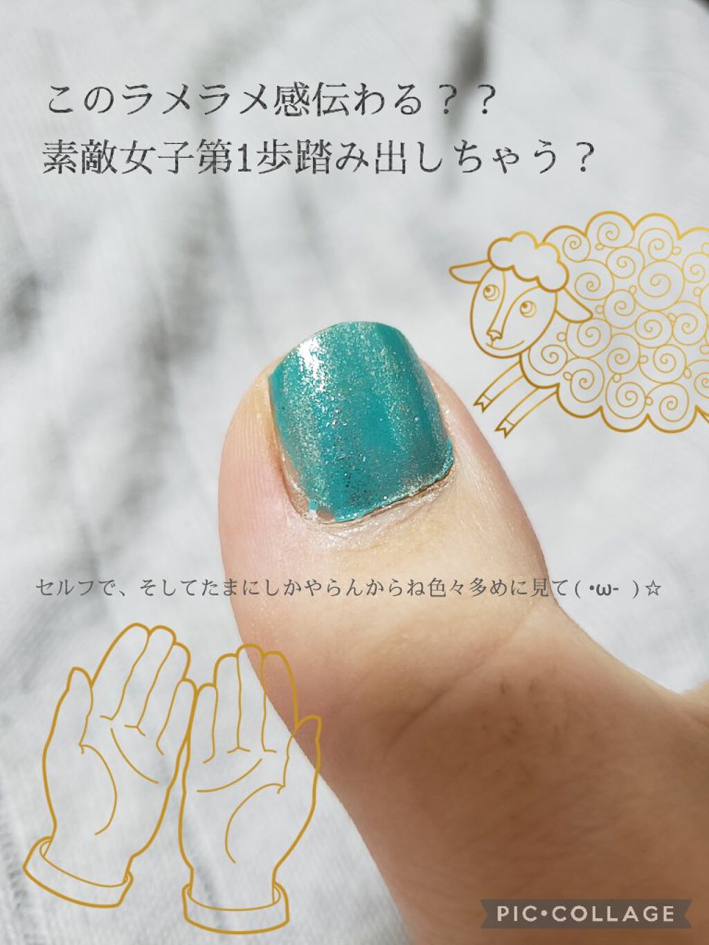 カラフルネイルズ/キャンメイク/マニキュアを使ったクチコミ(4枚目)