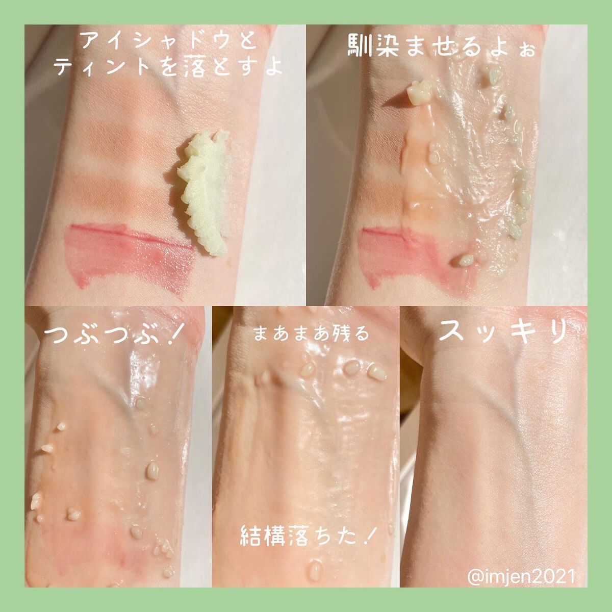 CICA マイルドフォームクレンザー/VT/洗顔フォームを使ったクチコミ（3枚目）