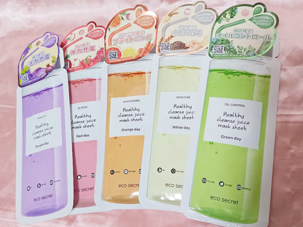 ヘルシークレンズジュースマスクパック/eco secret/シートマスク・パックを使ったクチコミ(2枚目)