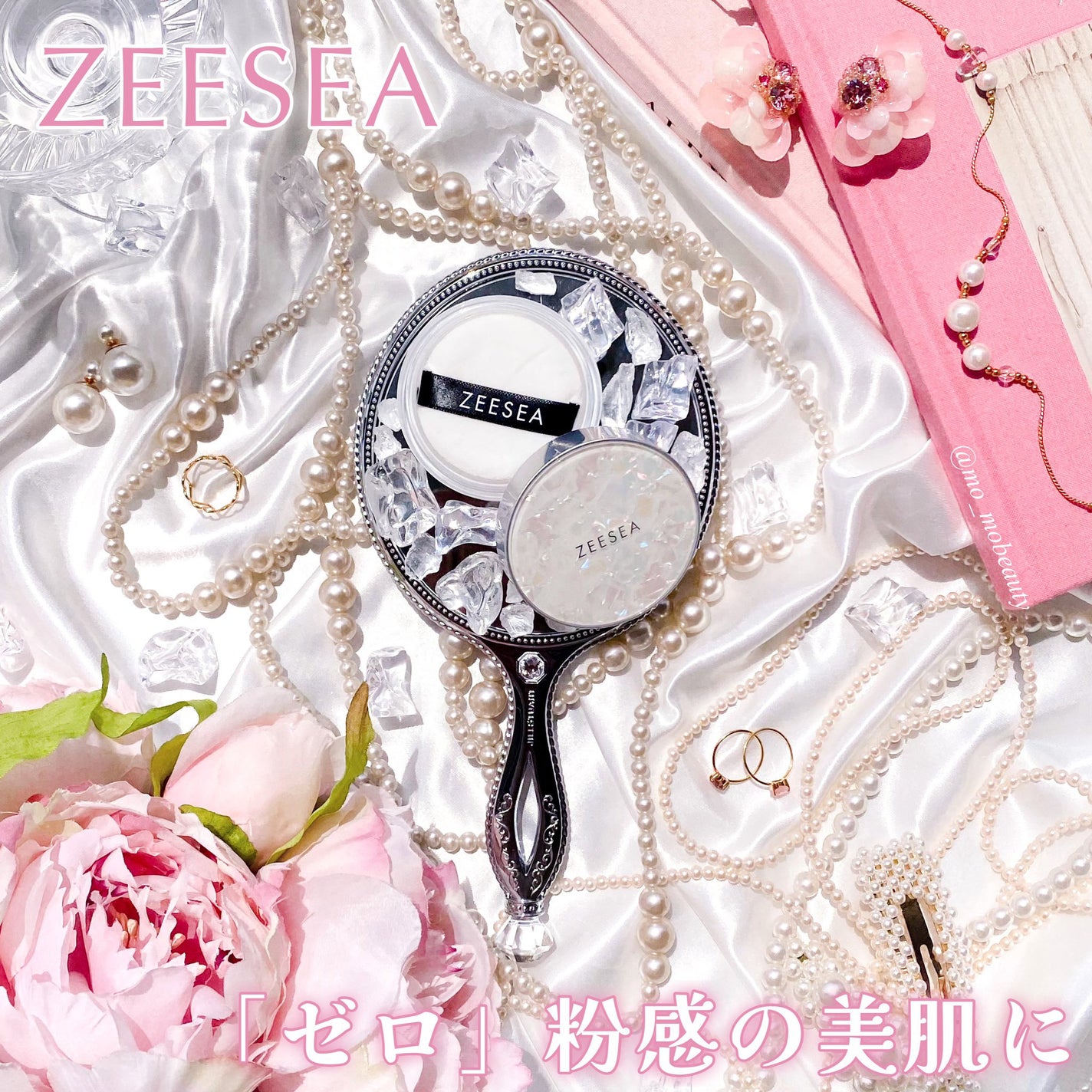 ZEESEA 「ゼロ」粉感皮脂コントロールルースパウダー/ZEESEA/ルースパウダーを使ったクチコミ(1枚目)