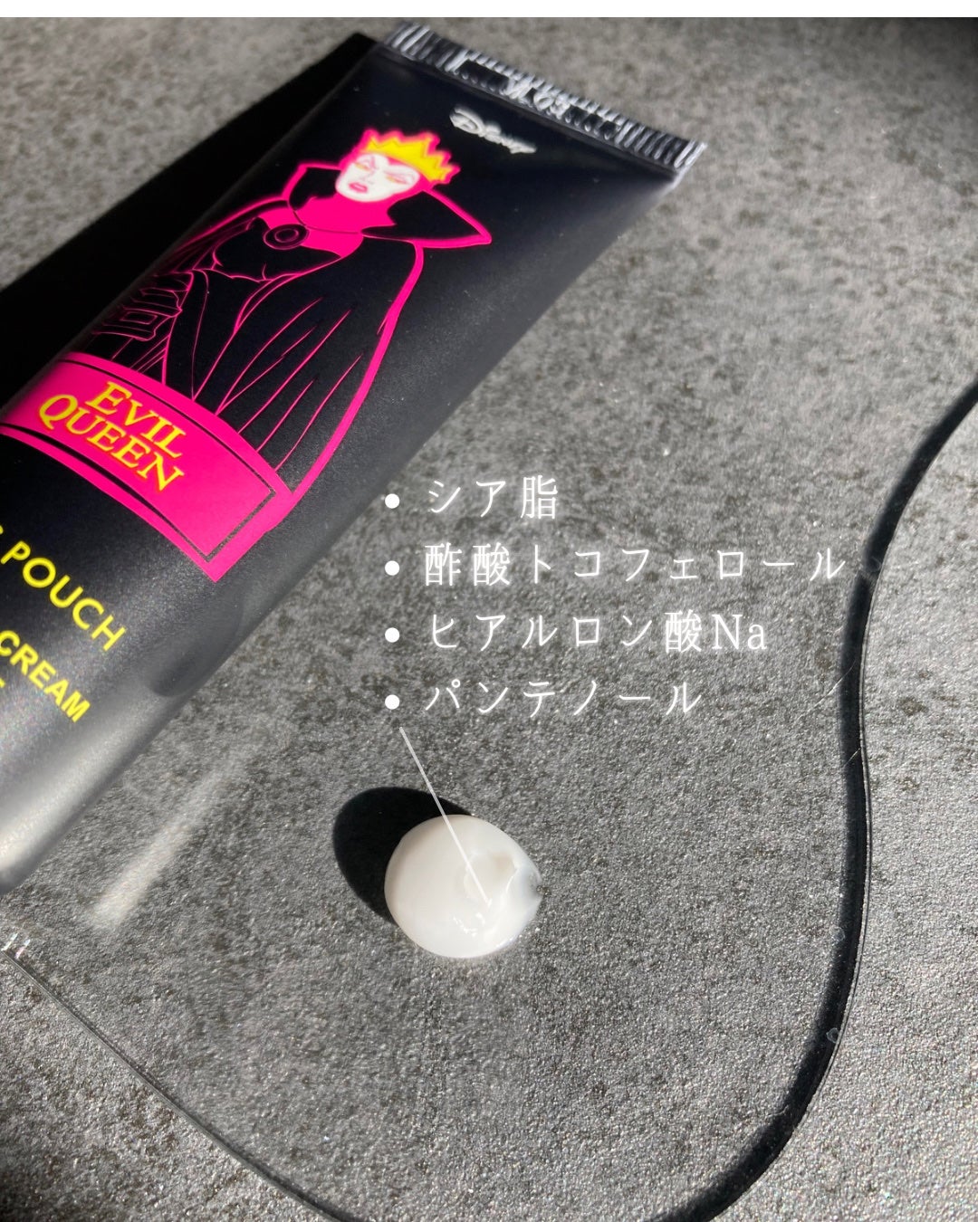 Witch's Pouch ✕ Disney villains ヴィランズ パフューム & モイスチャライザーハンドクリーム/アスリーエイチ/ハンドクリームを使ったクチコミ(4枚目)