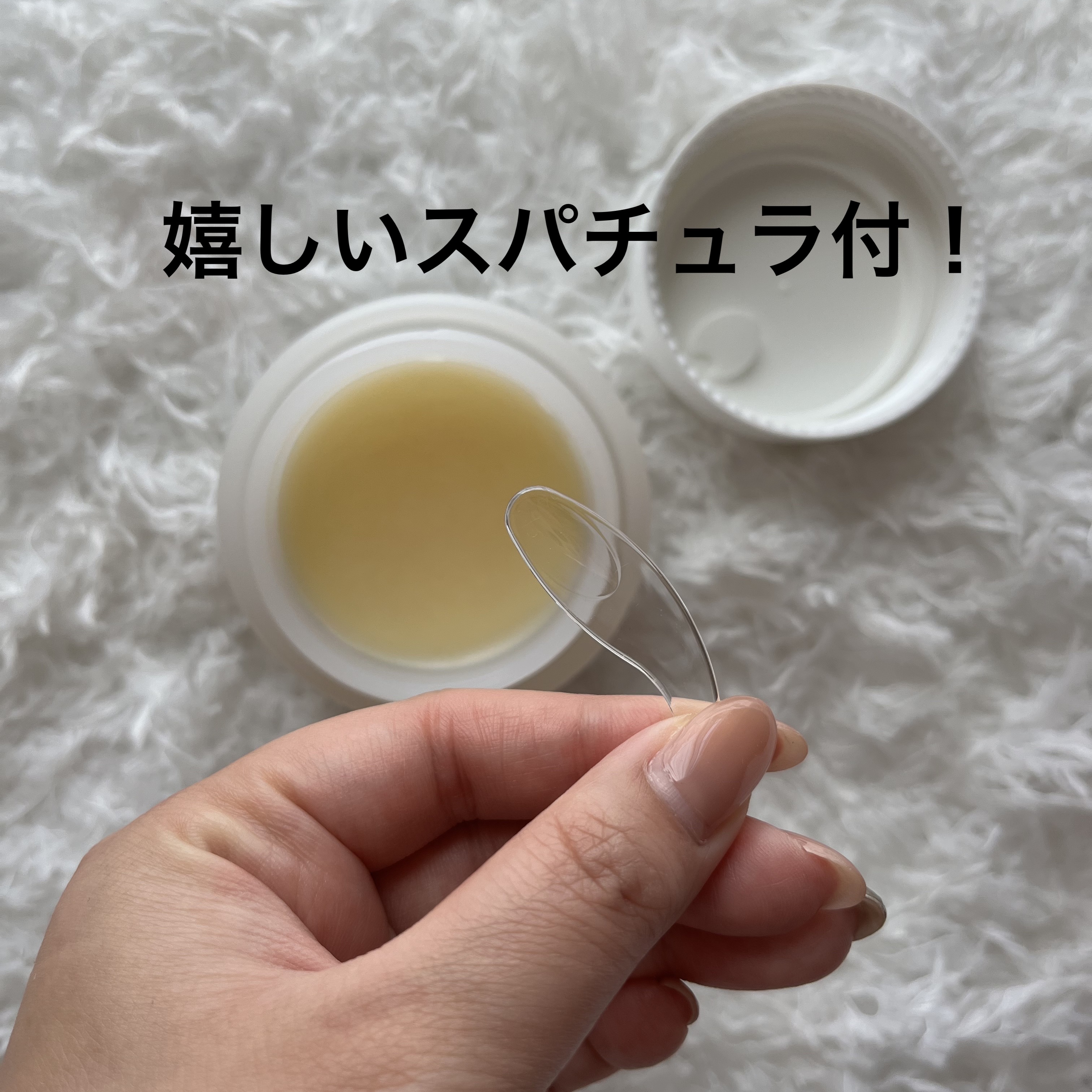 Blooming canola cleansing balm/suiskin/クレンジングバームを使ったクチコミ（3枚目）
