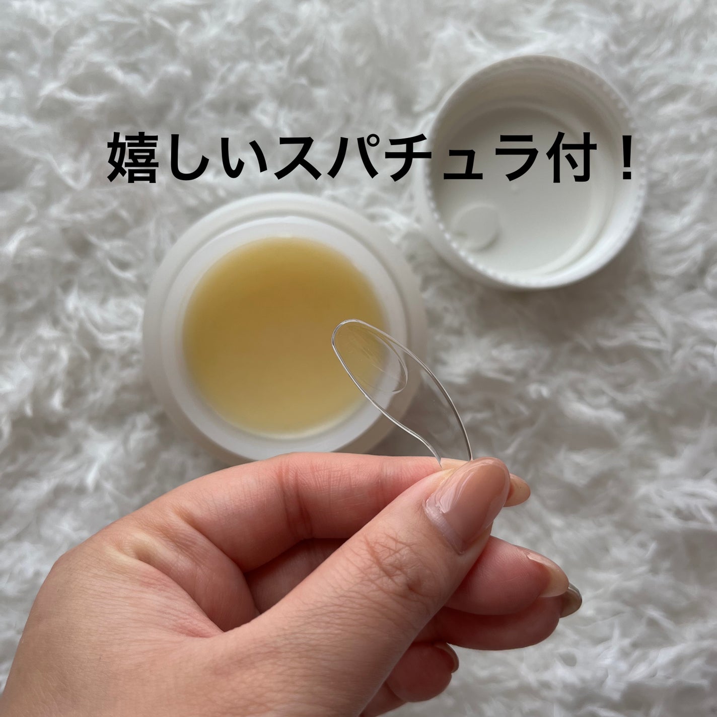 Blooming canola cleansing balm/suiskin/クレンジングバームを使ったクチコミ(3枚目)