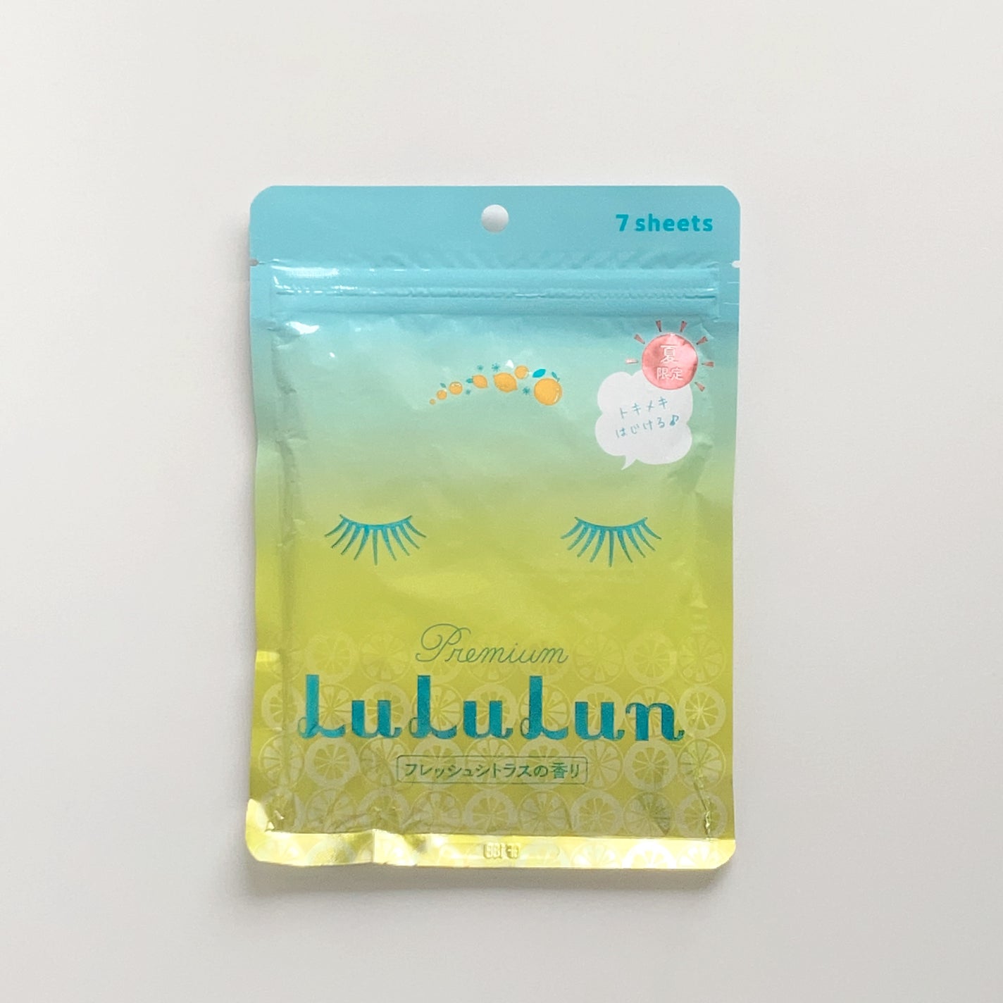 2019限定プレミアムルルルン(フレッシュシトラスの香り)/ルルルン/シートマスク・パックを使ったクチコミ(1枚目)
