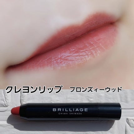 ラッシュデザイナー・ビルドアップマスカラ ボリュームロング ミッドナイトバイオレット/ブリリアージュ/マスカラの画像