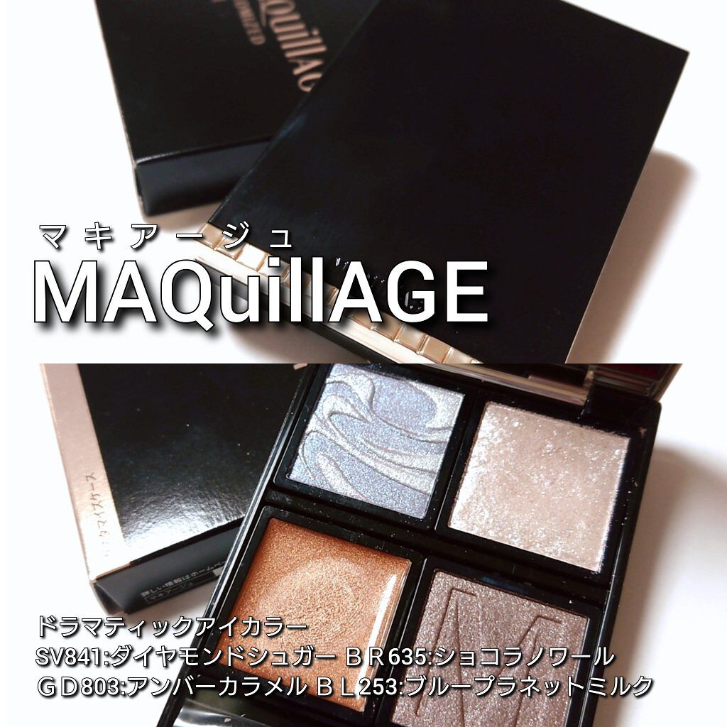 ドラマティックアイカラー (パウダー)/(クリーム) BL253 ブループラネットミルク (パール)(限定 )/マキアージュ/アイシャドウパレットを使ったクチコミ（2枚目）