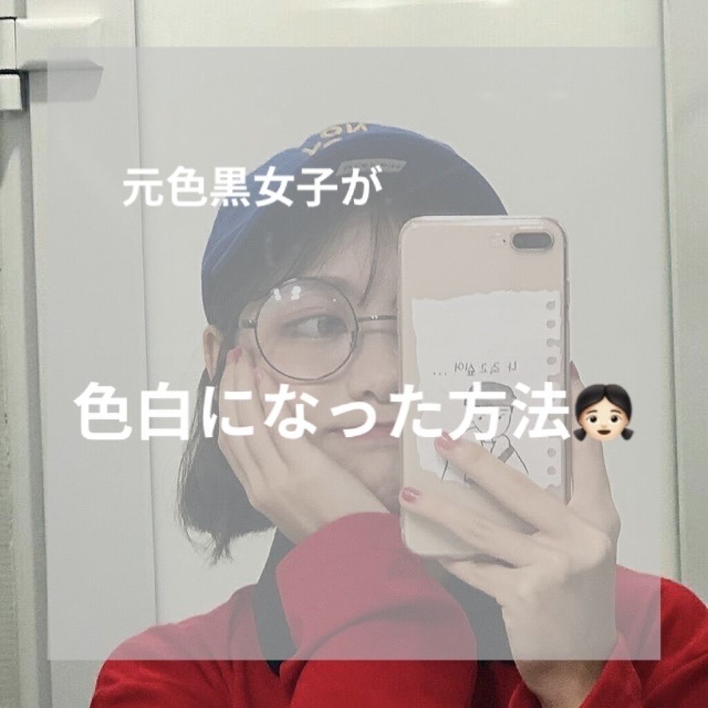 プレミアムボディミルク ホワイトニング【医薬部外品】		/ニベア/ボディミルクを使ったクチコミ（1枚目）