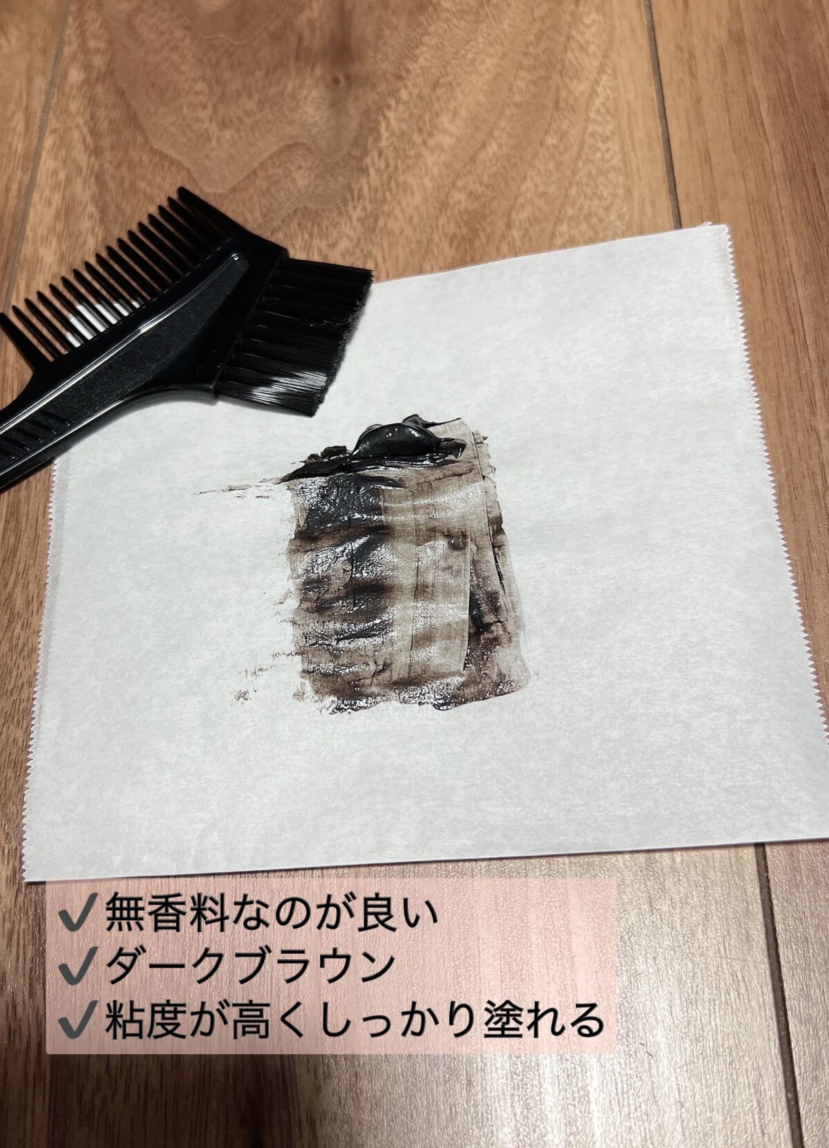 ROOT VANISH 白髪染めカラーシャンプー/ トリートメント/綺和美/市販シャンプーを使ったクチコミ(4枚目)