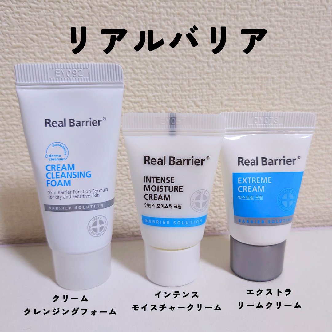 インテンスモイスチャークリーム/Real Barrier/フェイスクリームを使ったクチコミ（1枚目）