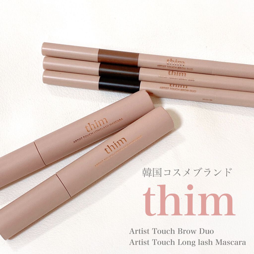 アーティストタッチブロウデュオ/thim/アイブロウペンシルを使ったクチコミ（1枚目）