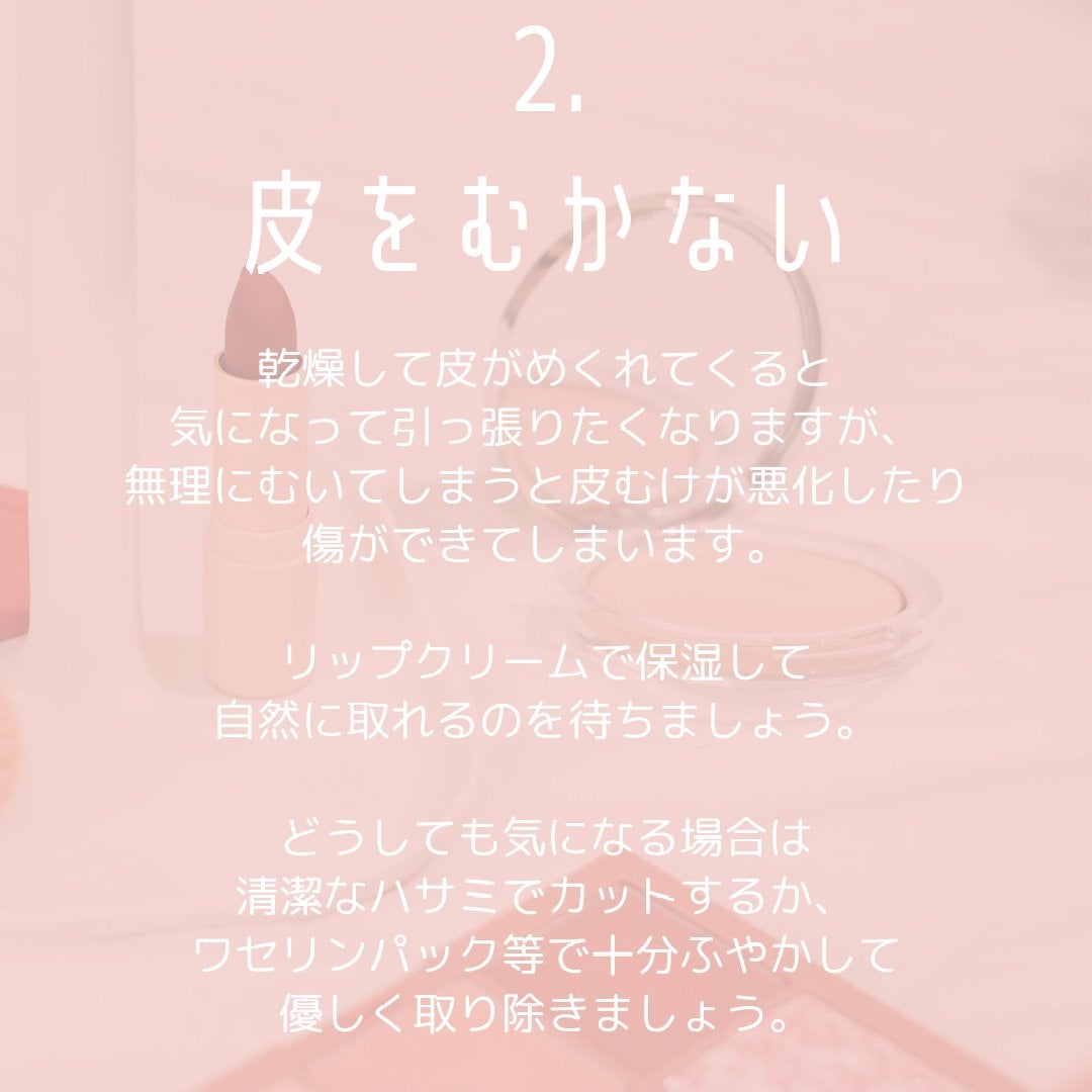 ðãšã ð on LIPS ãâšããã«å®è·µã§ãããªããã±ã¢ã®ã³ã7éžâšç©ºæ°ã也ç¥ããæ¥ãç¶ã..ãïŒ3æç®ïŒ