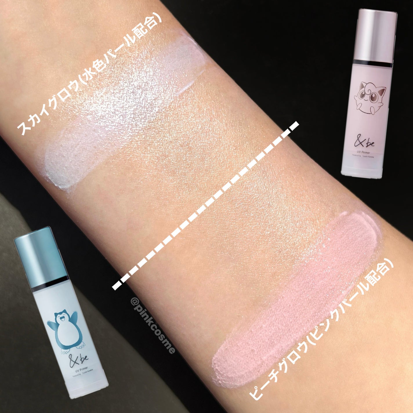 &be UVプライマー/&be/化粧下地を使ったクチコミ(6枚目)
