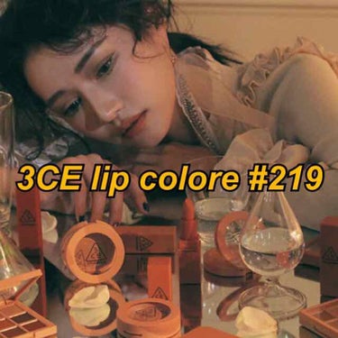 3CE lip colore 219


ベージュとブラウンを混ぜたような色味
黄味がかなり強いです
公式によるとピーチベージュらしいです

乾燥しやすいマットリップなので、唇に角質が無い状態で使ってく