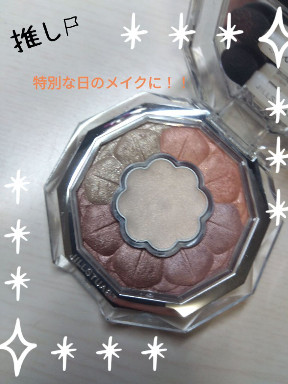 ジルスチュアート ブルームクチュール アイズ/JILL STUART/アイシャドウパレットを使ったクチコミ（2枚目）