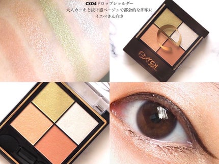 リアルクローズシャドウ/excel/アイシャドウパレットを使ったクチコミ(6枚目)