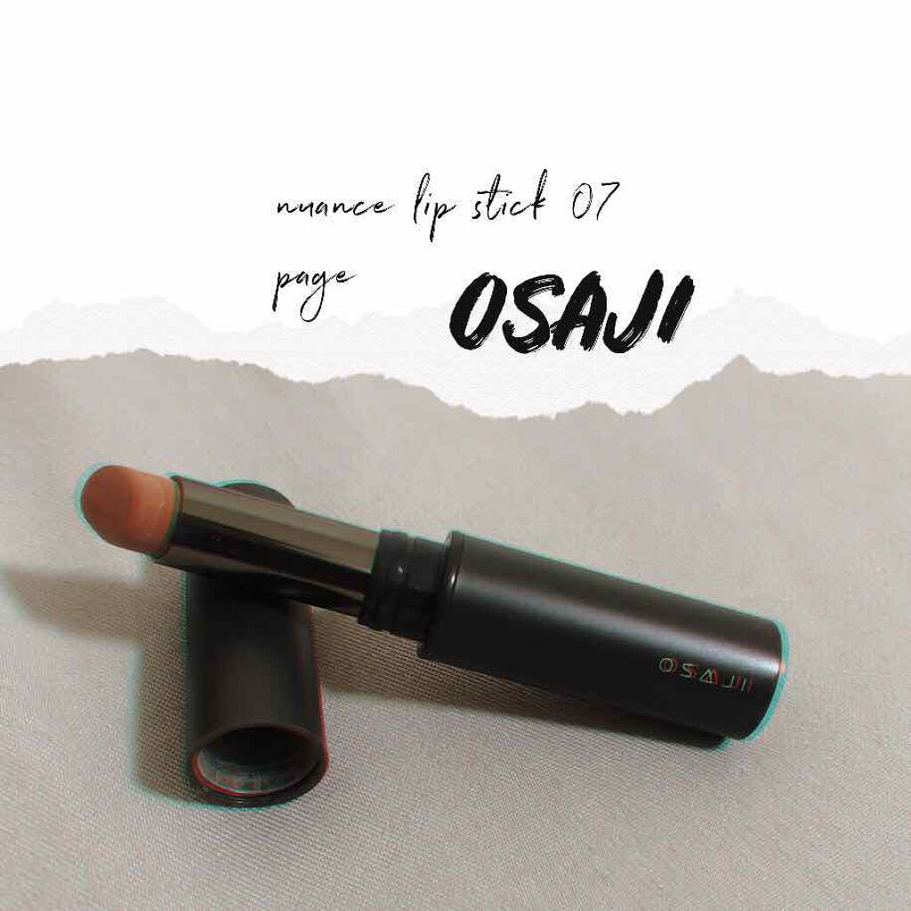 ニュアンス リップスティック/OSAJI/口紅を使ったクチコミ(2枚目)