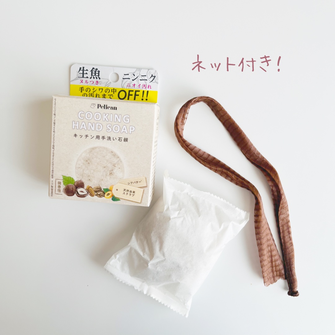 クッキングハンドソープ/ペリカン石鹸/ハンドソープを使ったクチコミ（2枚目）