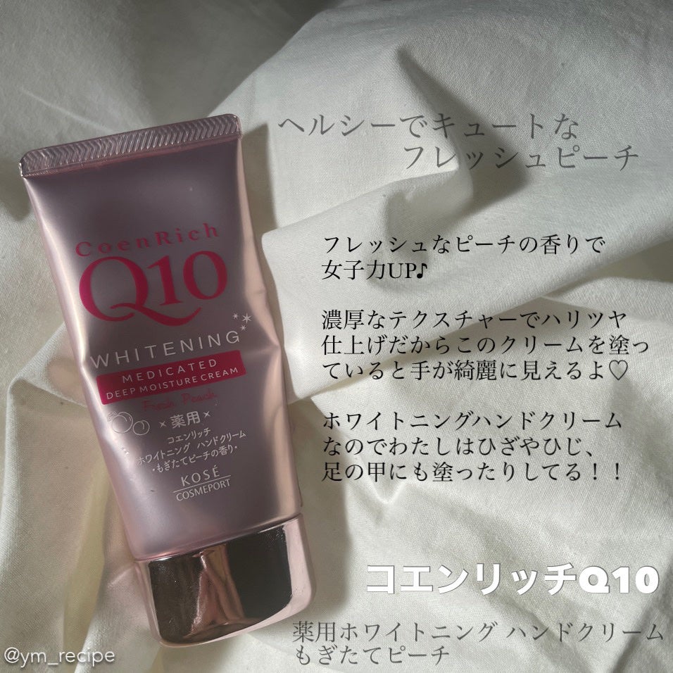 ジンジャーリリー ハンドクリーム/モルトンブラウン/ハンドクリームを使ったクチコミ(4枚目)